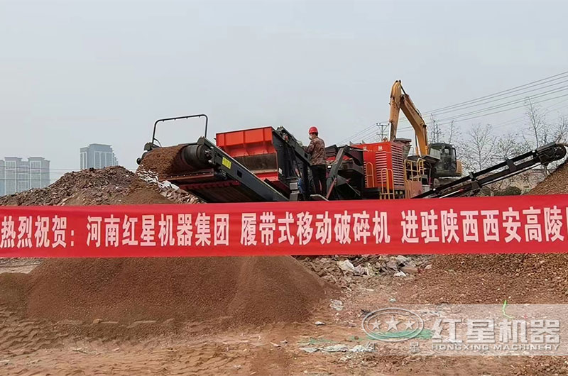 履帶移動破碎機用于處理建筑垃圾 履帶移動破碎機用于處理建筑垃圾