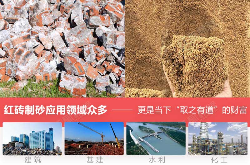 再生砂石骨料也有工業價值 再生砂石骨料也有工業價值