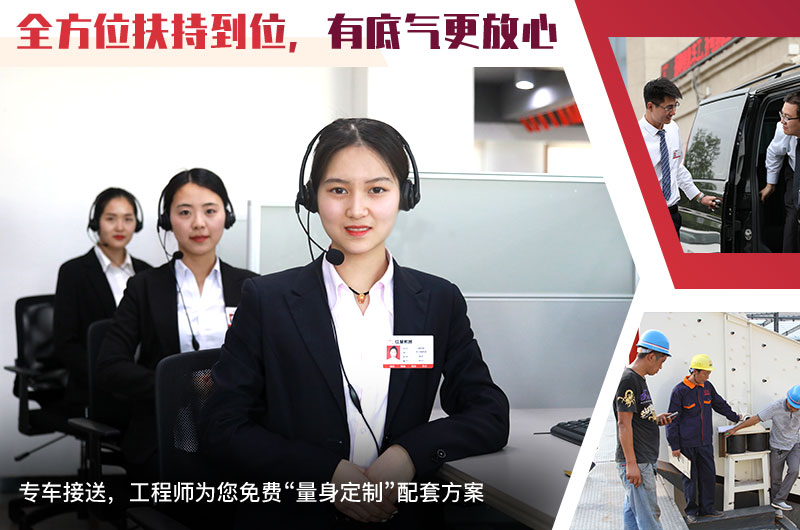 24小時在線，隨時等待您的咨詢