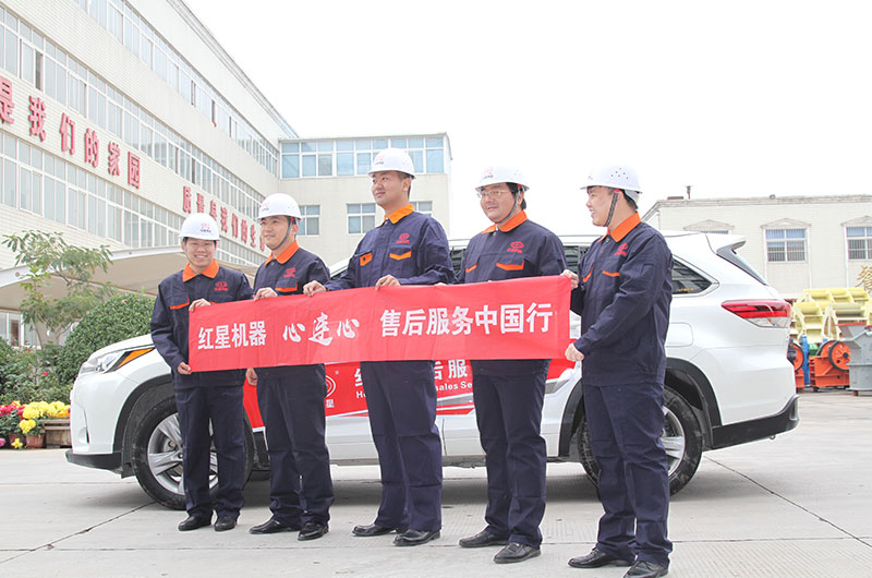 售后及時，服務(wù)貼心