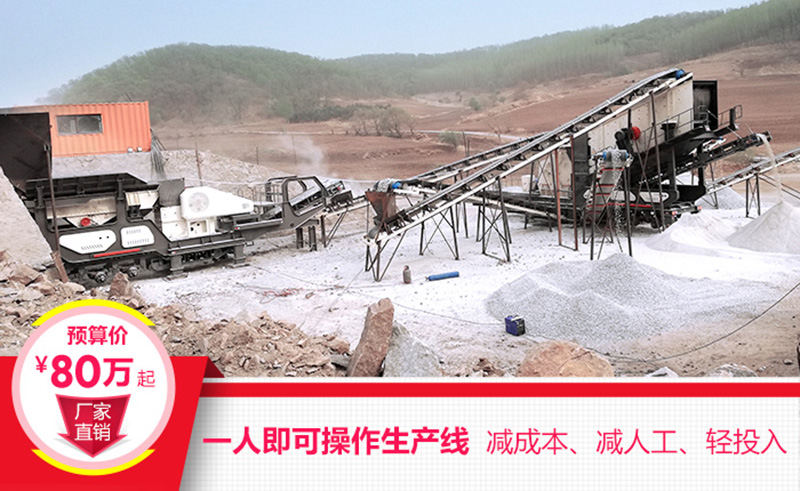 一機即是一廠，減成本，增利潤