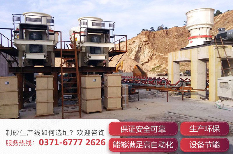 生產(chǎn)線(xiàn)